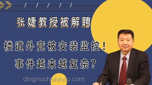 俄方调侃应对指南：维护家庭和谐与公众形象
